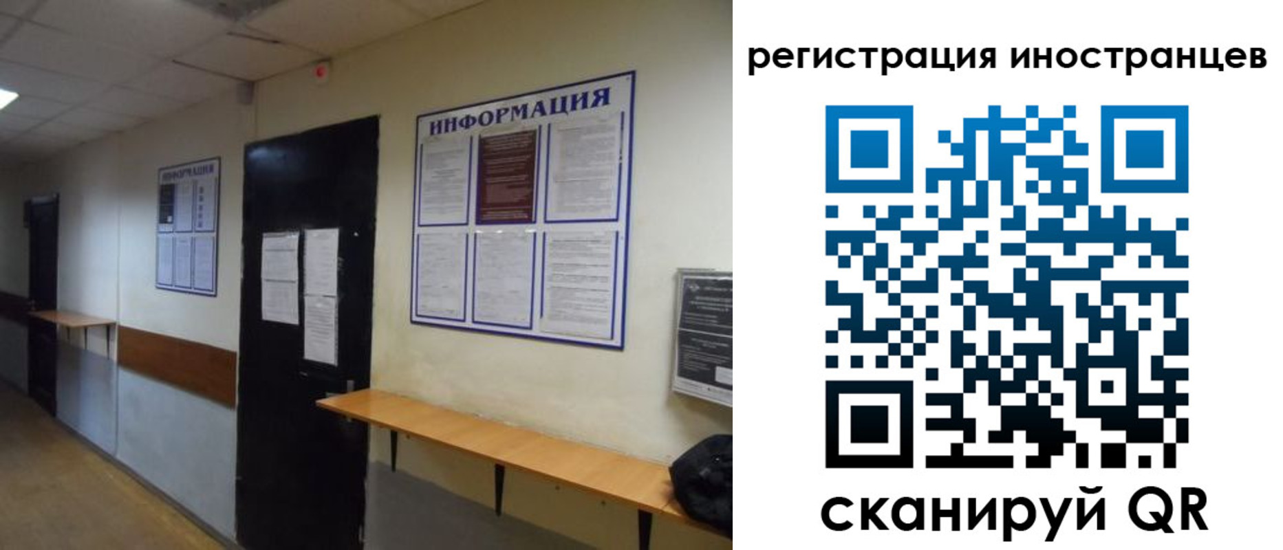 регистрация для дет. сада в Кабардино-Балкарии
