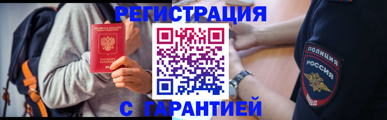 регистрация для дет. сада в Кабардино-Балкарии