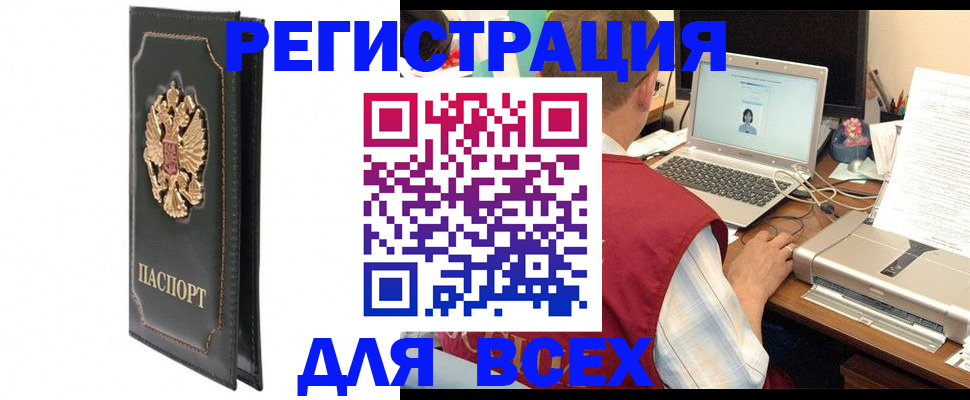 пропишу в квартире в Кабардино-Балкарии