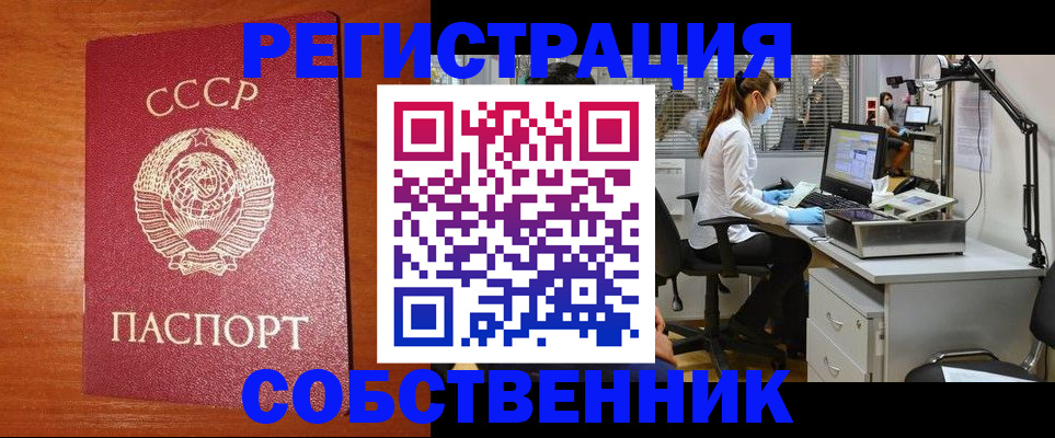 временная регистрация для всех в Кабардино-Балкарии